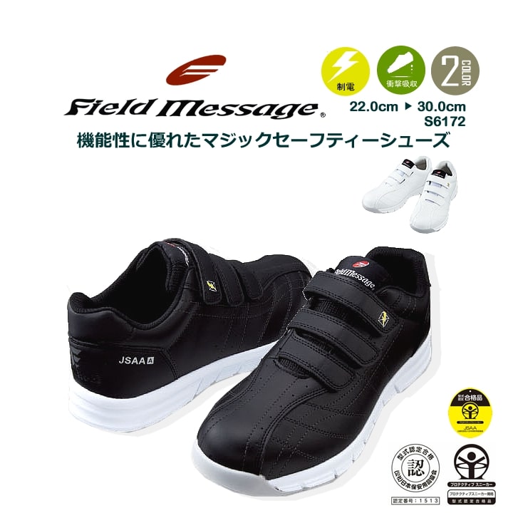 スーパージェクション　セメンシート　セメンファルト　2回分 シートクリップ | カー用品のセイワ