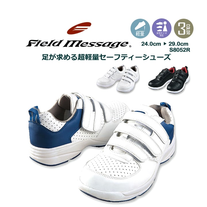 jichoudo-s8052r_n.jpg