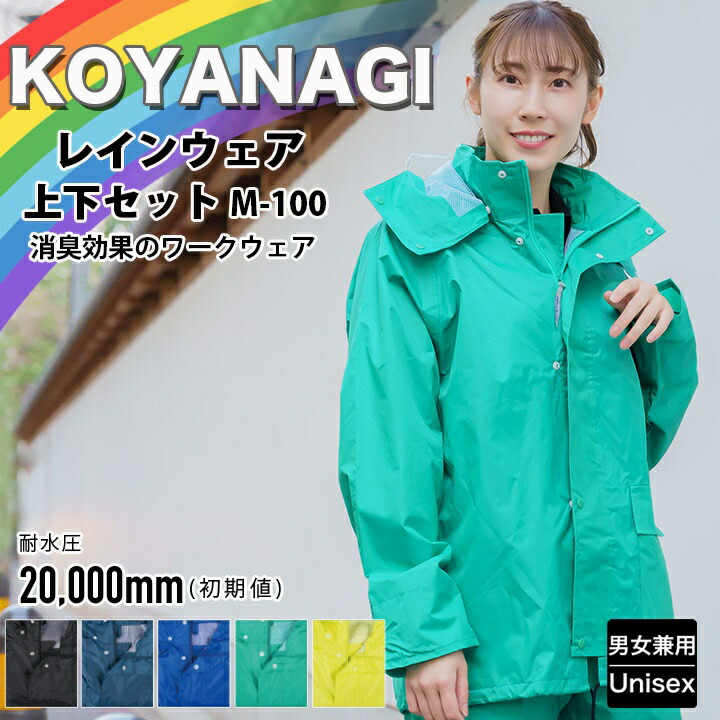 梅雨に最適!新品未使用Iroquois完全防水レインパーカー 梅雨に最適!新品未使用Iroquois完全防水レインパーカー