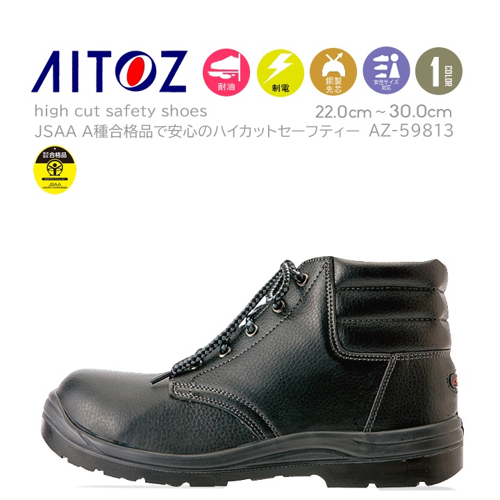 aitoz-az59813mu_n.jpg
