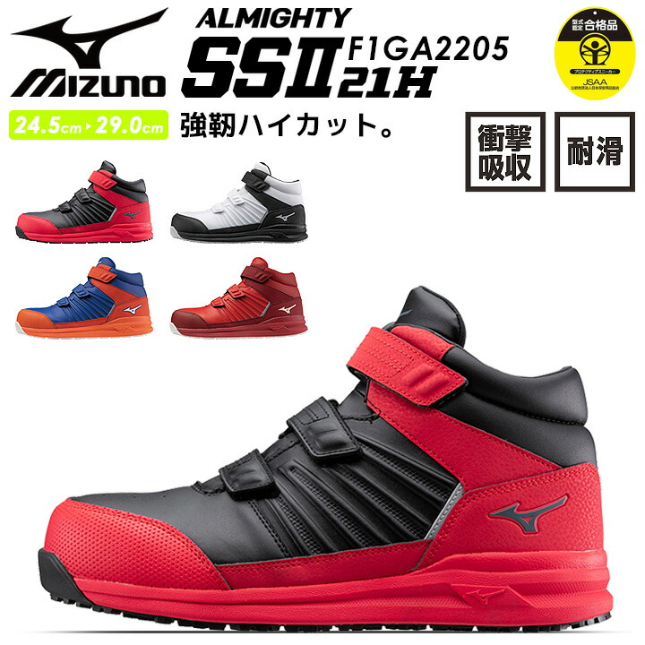 販売店お持て成しについて