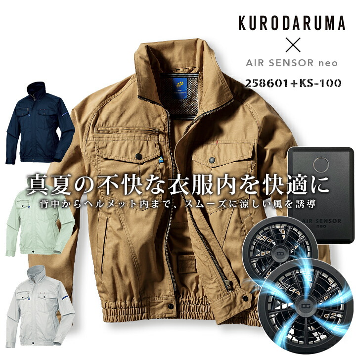 販売店客あしらいについて