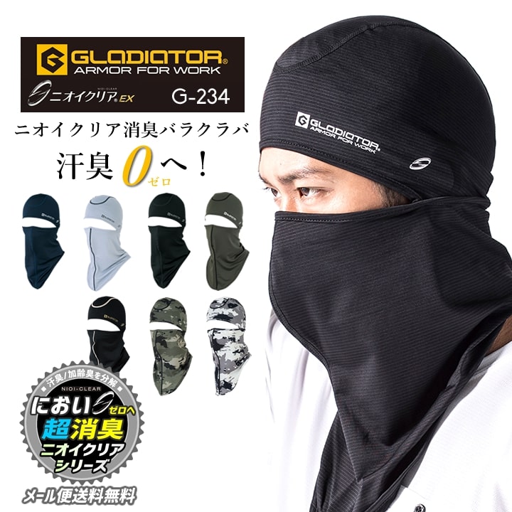 楽天市場】【即日発送】フェイスマスク フェイスカバー 冷感 マスク