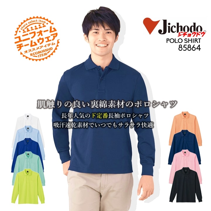 jichodo85864_nm.jpg