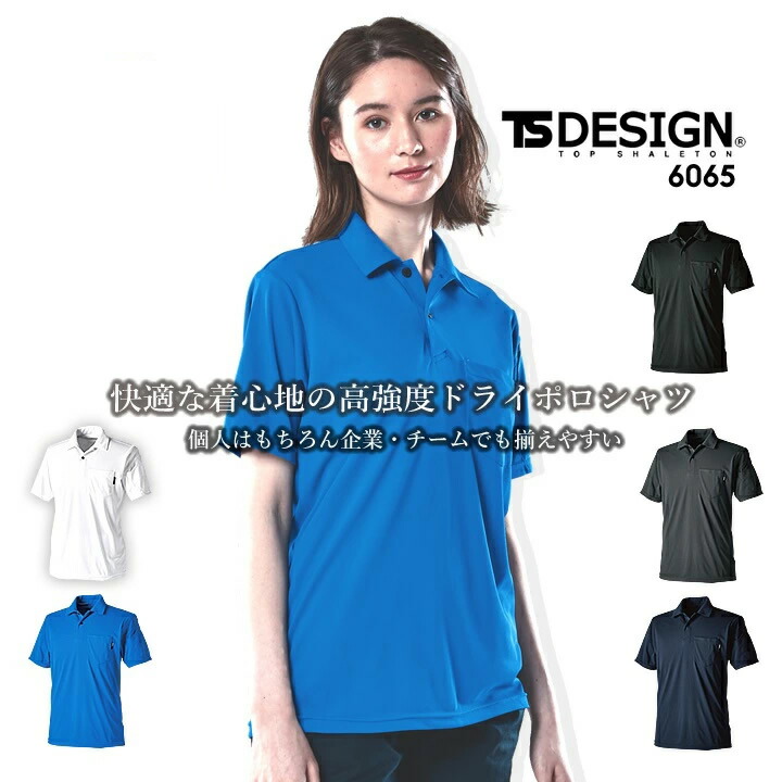 MEDM 半袖 ポロシャツ Ｔシャツ ロゴ 大人気 新作 男女兼用 Printstar ポロシャツ レディース ユニセックス 半袖 無地 UV