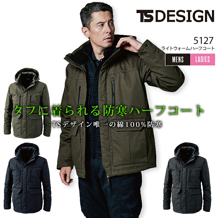 販売店客あしらいについて