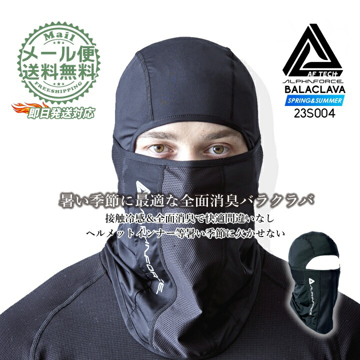 エンビロンアルジネートマスク使用期限2.026.３月 エンビロンアルジネートマスク使用期限2.026.3月 消費期限と