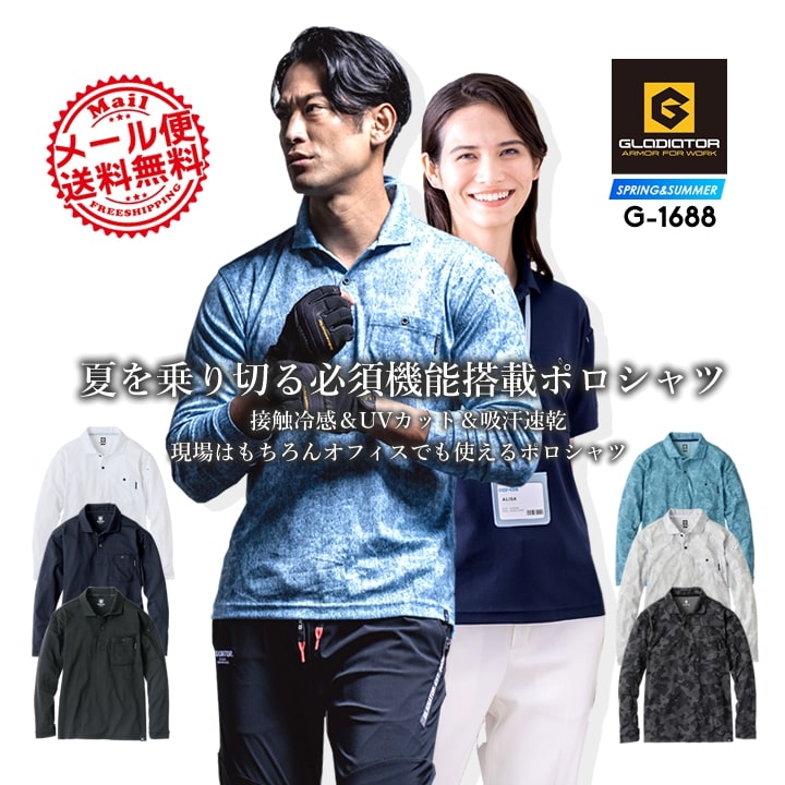 ワンダーコアツイスト　　限定色 ドライパワーサポートロングタイツ(前開き) | 製品情報 | CO-COS
