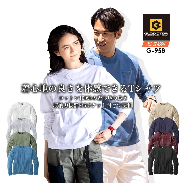 楽天市場】Tシャツ 長袖 厚地 ゆったりシルエット ロンT 綿 コットン