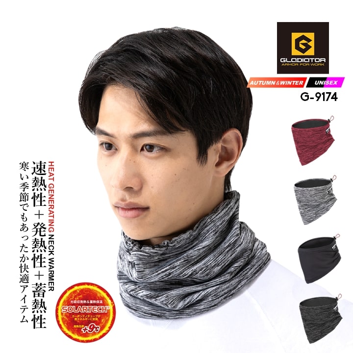 楽天市場】【全品10%OFFクーポン☆6h限定3/5】発熱ネックウォーマー