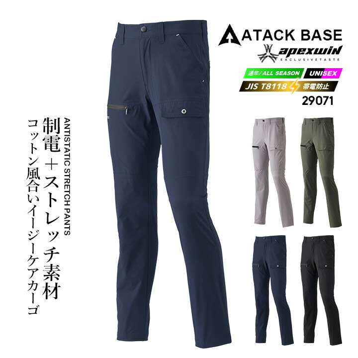 楽天市場】【6h限定5%OFFクーポン☆8/5】【即日発送】ストレッチ