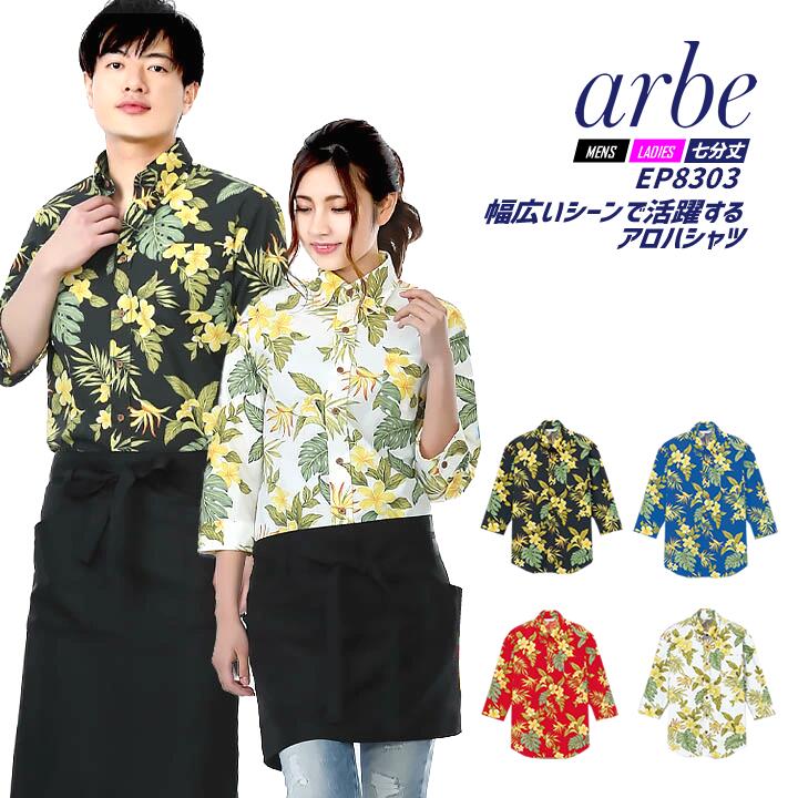 楽天市場】アロハシャツ メンズ ボタンダウンタイプ「モンステラ