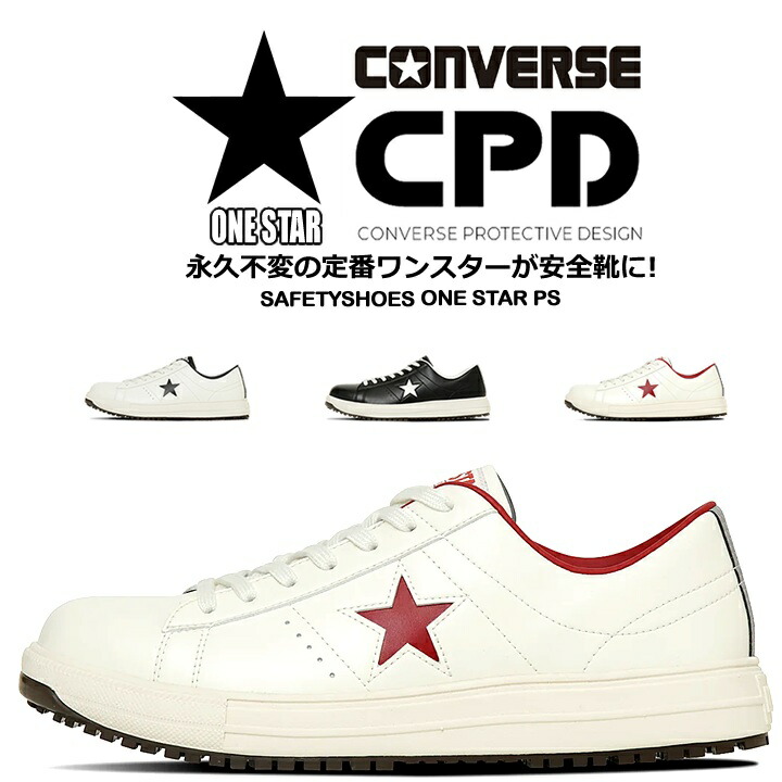 販売店客あしらいについて