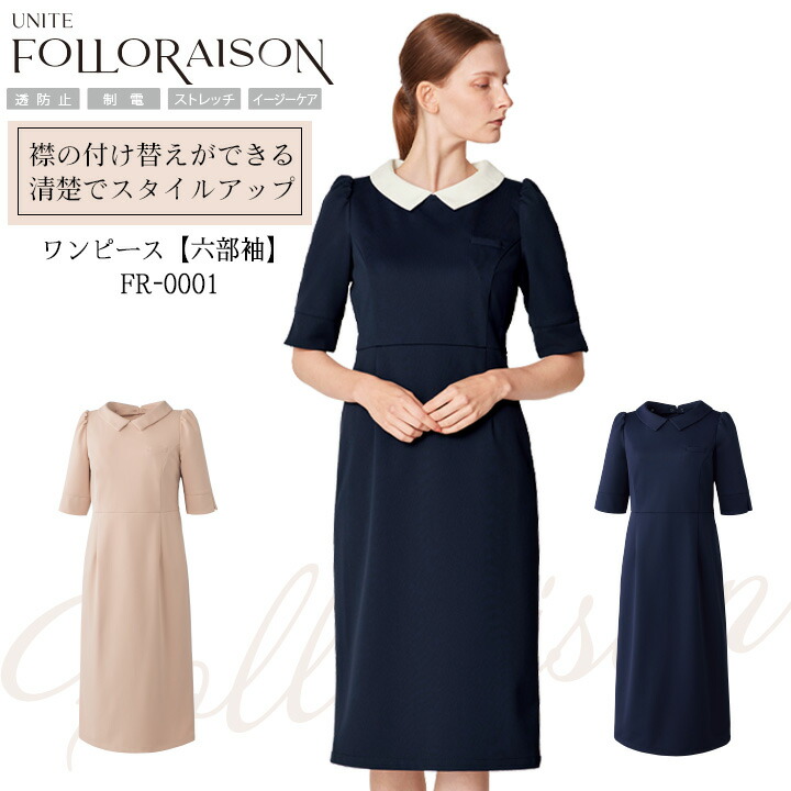 販売店客あしらいについて