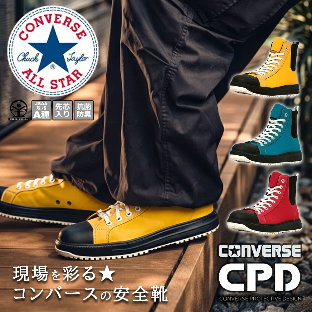 販売店お持て成しについて
