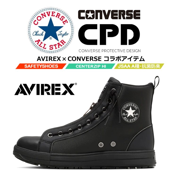 販売店お持て成しについて