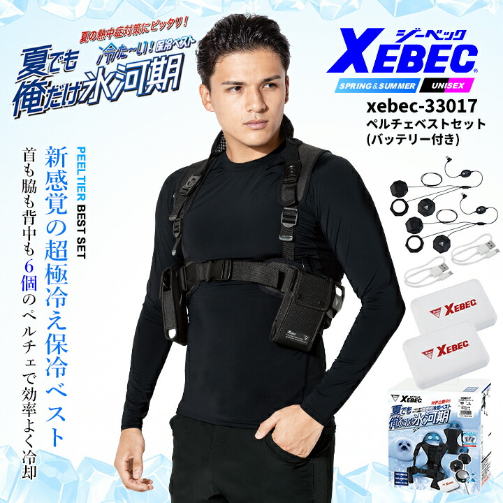 販売店客あしらいについて