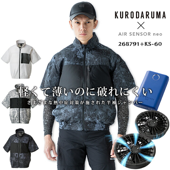 販売店客あしらいについて