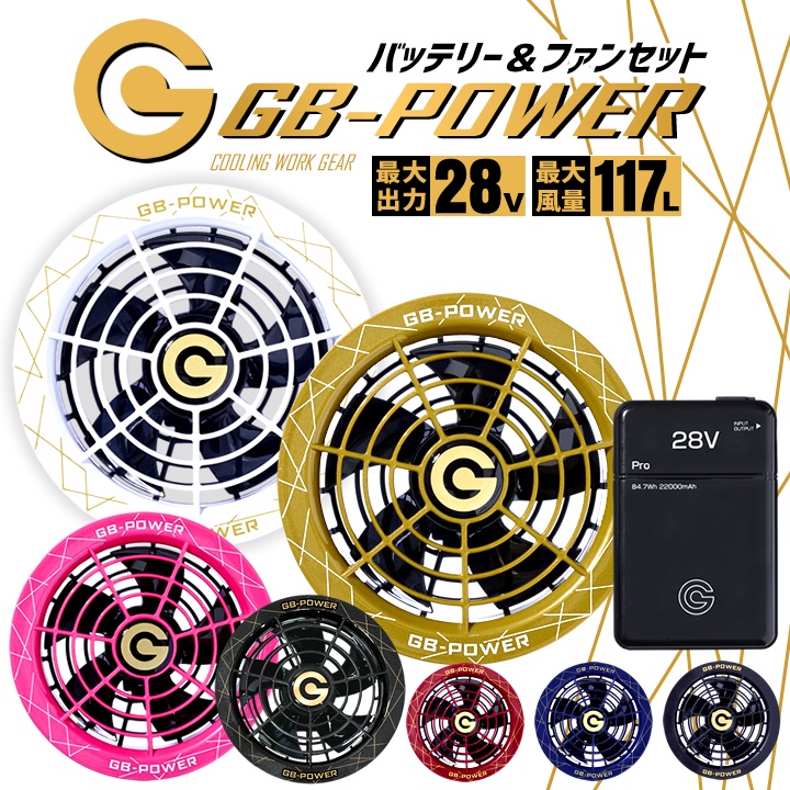販売店お持て成しについて