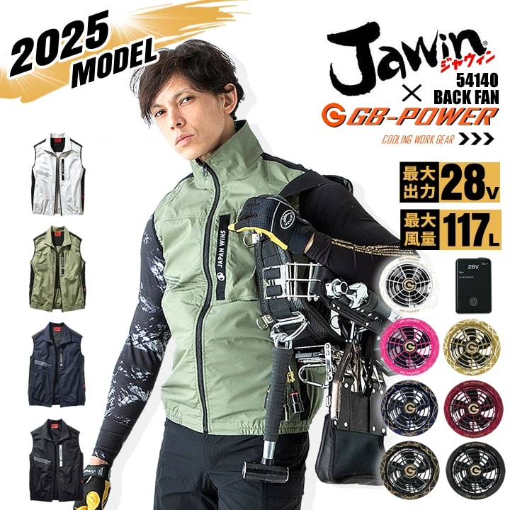 販売店客あしらいについて