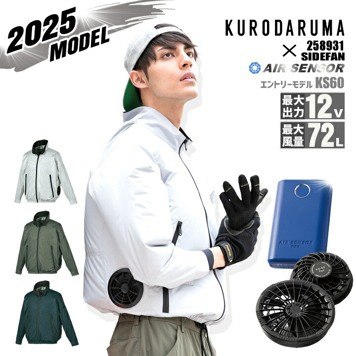 販売店客あしらいについて