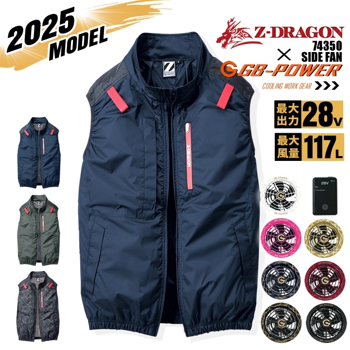 販売店客あしらいについて