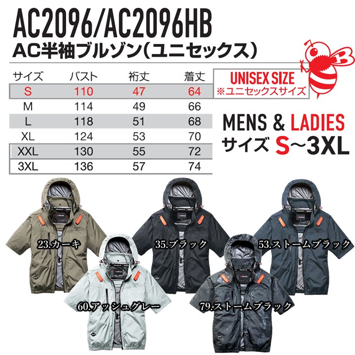 【立即出貨】BURTLE 2026 空調飛機側後開短袖外套 AC2096 【僅服裝】風扇相容男女通用側後開風扇外套 防中暑輕便隔熱防水戶外運動工作服 電風扇相容工作服