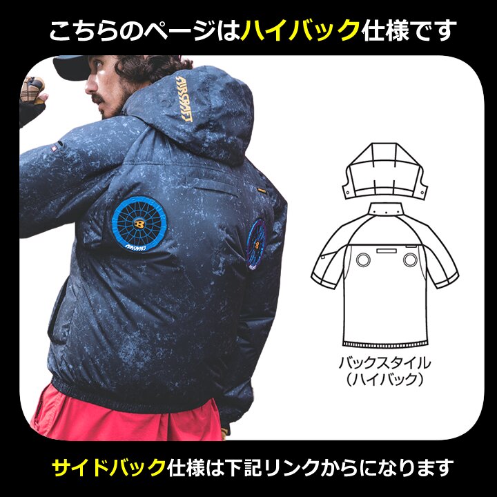 【即日発送】バートル2026年空調エアークラフトサイドバック半袖ブルゾンAC2096【服のみ】ファン対応男女兼用サイドバックファンジャケット熱中症対策軽量遮熱撥水加工アウトドアスポーツ作業着作業服電動ファン対応作業服