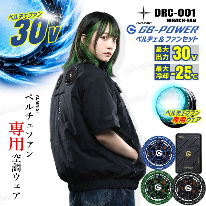 販売店お持て成しについて