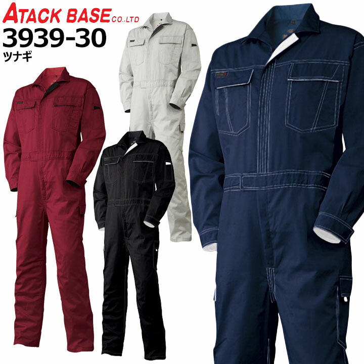 at-3939-30.jpg