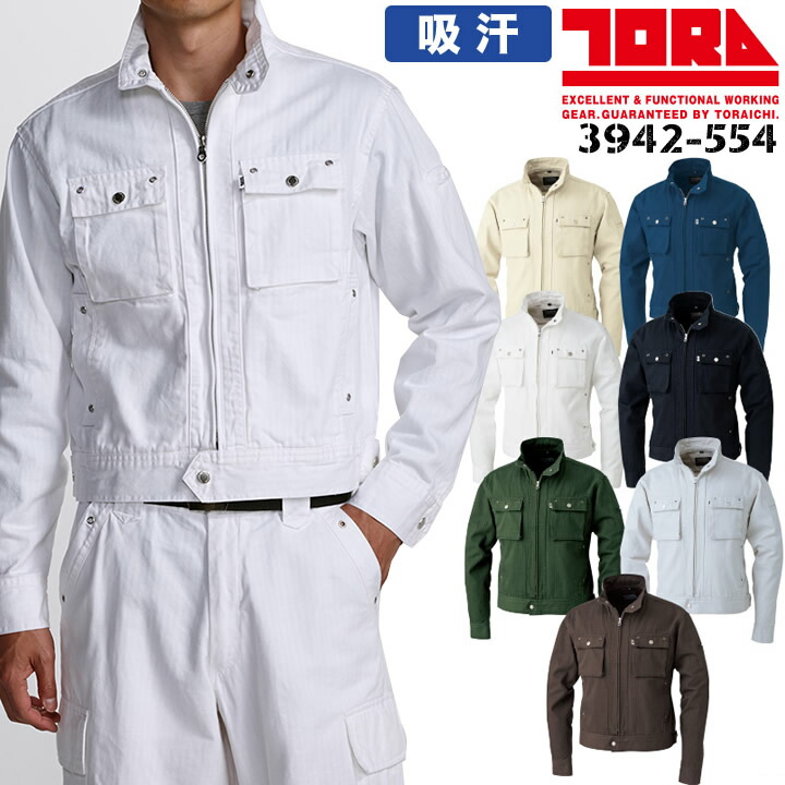 軍服　12着 クロダルマ 268831-SET（スターターセット）｜空調服・EFウェア