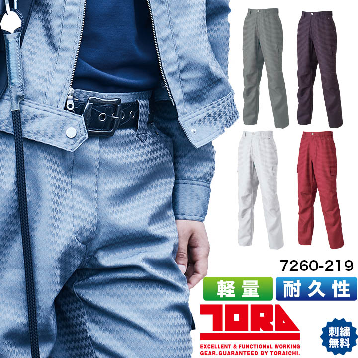 タグ付き未使用【5L】グレー　寅壱作業パンツ　ワークパンツ　1480 タグ付き未使用【5L】グレー 寅壱作業パンツ ワークパンツ 1480