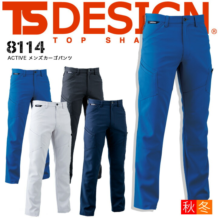 towa-8114.jpg