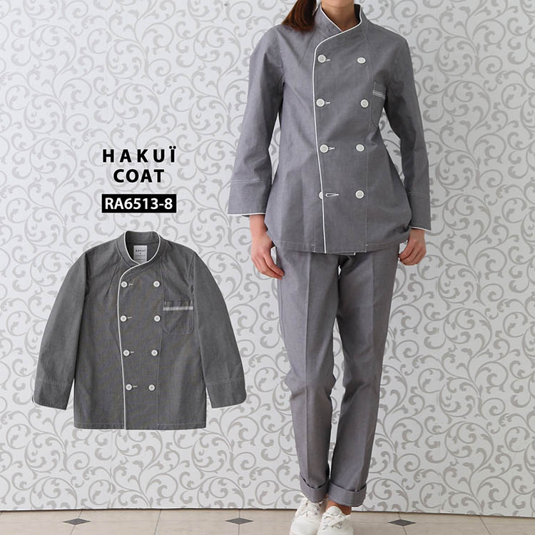 コンチネンタル航空 1950年代 ユニフォーム グランドコート／制服 古着 コンチネンタル航空 1950年代 ユニフォーム グランドコート