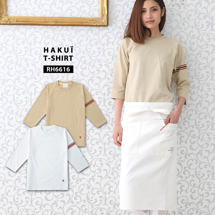 楽天市場 ｔシャツ Rh6616 Hakui セブンユニフォーム 七分袖 メンズ レディース 綿100 カフェ 飲食店 厨房 サービス業 制服 ユニフォーム レストラン 働く人を応援 アズマクロージング