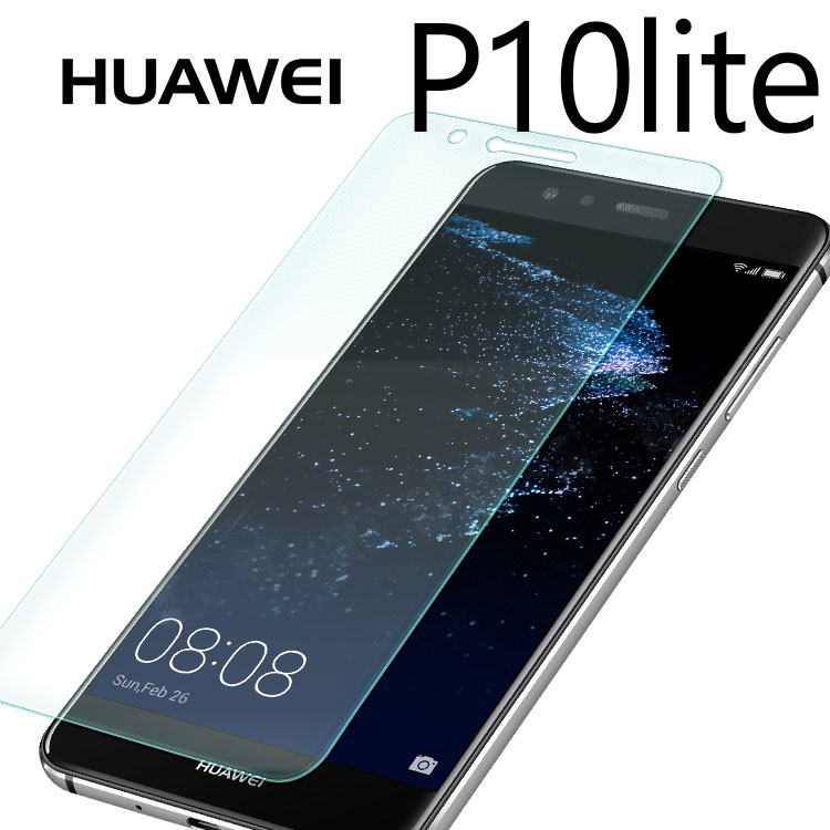 楽天市場 Huawei P10 Lite フィルム 強化ガラス 9h 液晶フィルム Huawei P10lite ファーウェイ P10ライト 強化 ガラス フィルム 画面 液晶 保護フィルム ラウンドエッジ 飛散防止 薄い 硬い 透明 クリア A Azumark