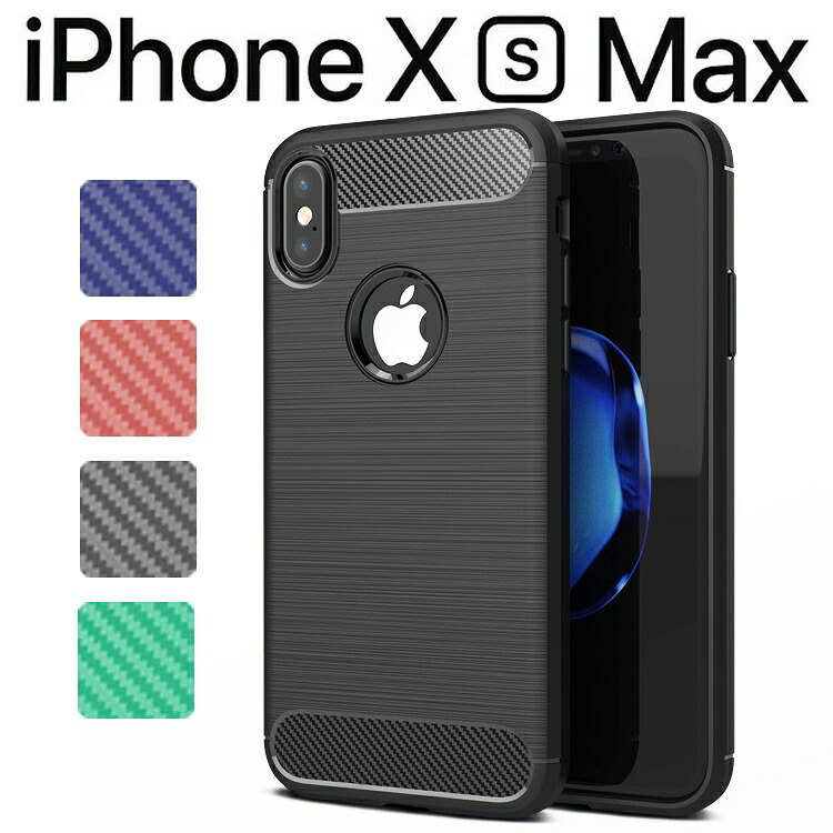 iPhoneXs Max ケース 楽天市場】iPhoneXS Max/Xs/X/XRケース 二重構造 現場作業 防塵