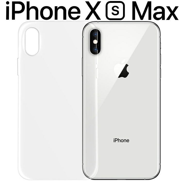 iPhone ケース シンプル 透明 綺麗 楽天市場】iPhone XS ケース iphonexs ケース アイフォンxs