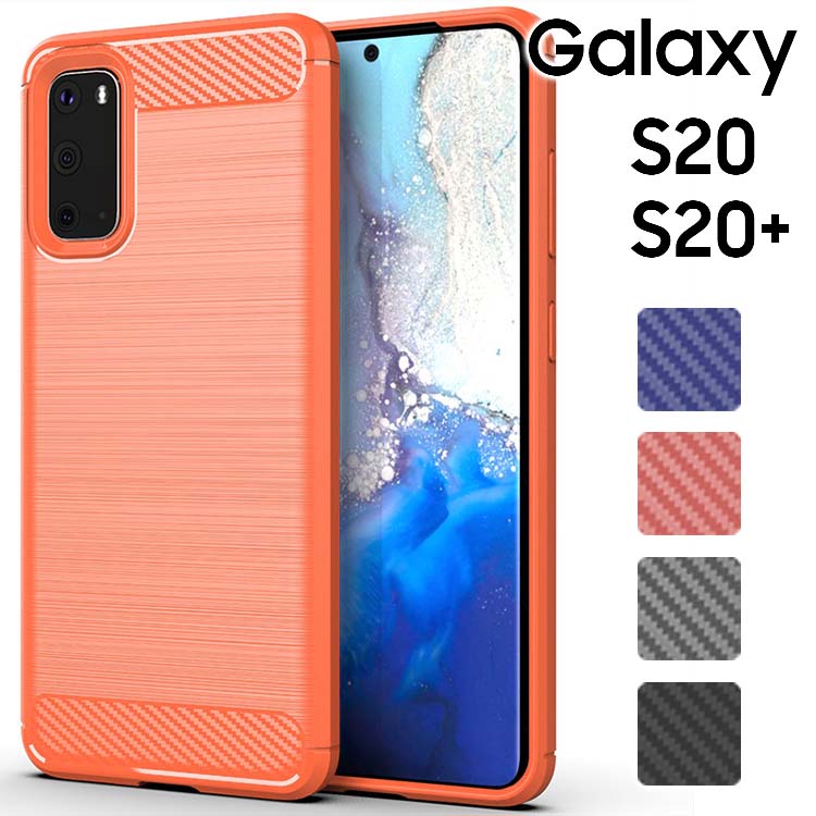 楽天市場 Galaxy S ケース S スマホケース カーボン調 Tpu スマホ カバー ソフトケース スタイリッシュ 薄型 さらさら ケース 放熱 シンプル 送料無料 Docomo Au Sofbank Sc 51a Sc 52a ギャラクシーs Sプラス サムスン オランチョ