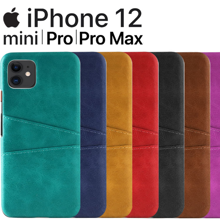 楽天市場 Iphone12 Mini ケース Pro Max スマホケース カードも入る 背面レザーの質感がオシャレなハードケース カード入れ 2枚 シンプル レトロ アイフォン12 プロ マックス アップル Azumark