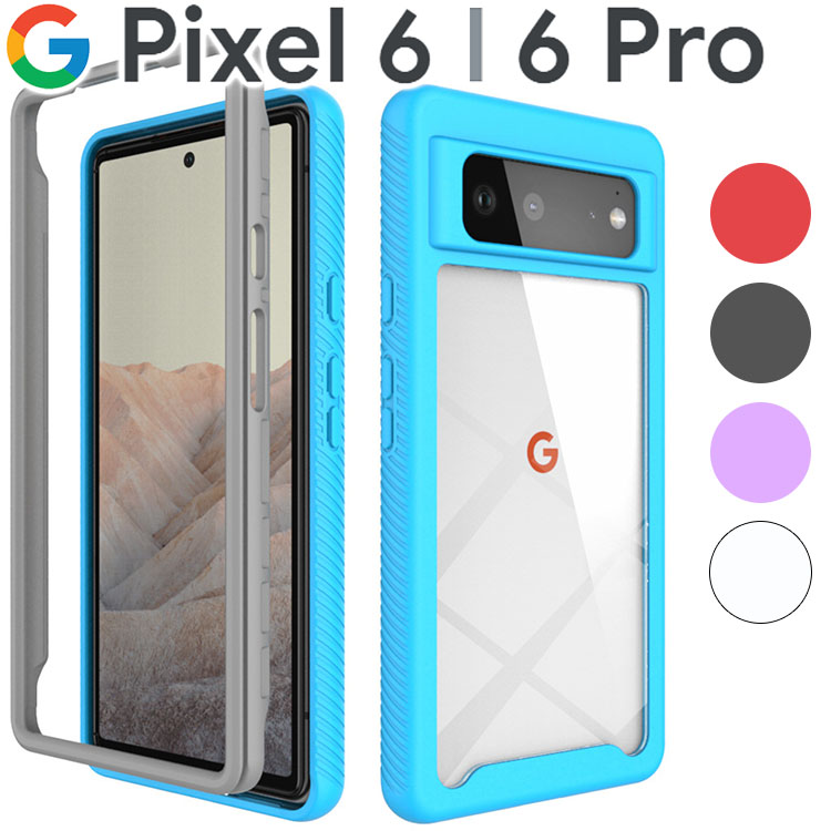 楽天市場】Google Pixel 6 ケース pixel6 Pro スマホケース 耐衝撃