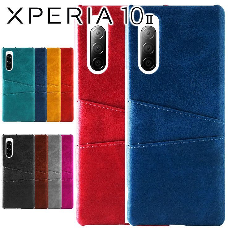 楽天市場 Xperia 10 Ii ケース スマホケース カードも入る 背面レザーの質感がオシャレなハードケース カード入れ 2枚 シンプル レトロ So 41a エクスペリア１０ マークツー ソニー Azumark
