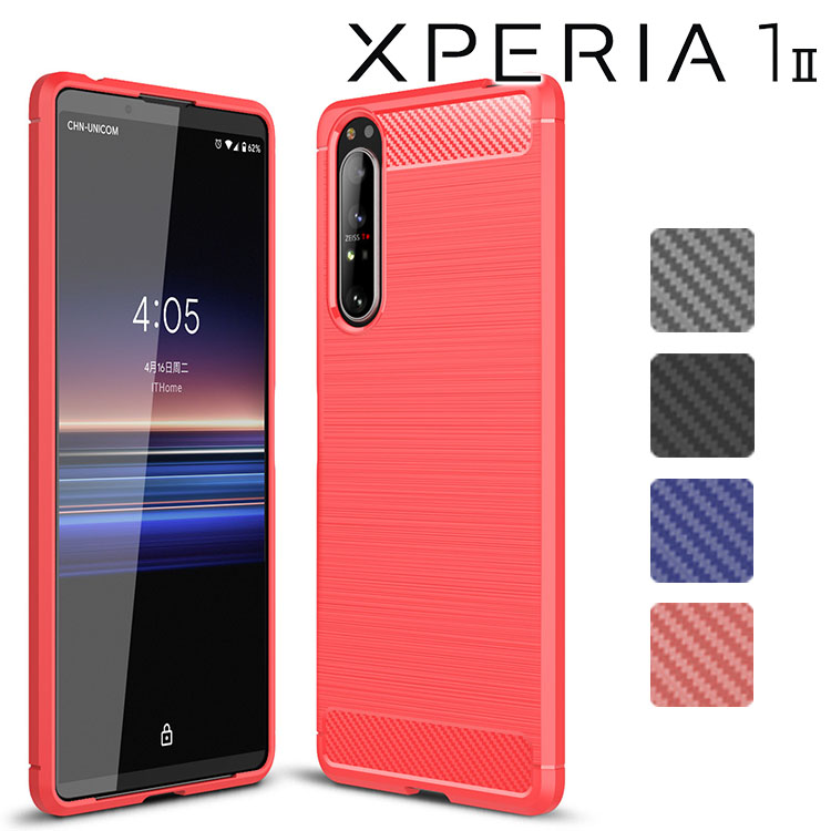 楽天市場 Xperia 1 Ii ケース スマホケース カーボン調 Tpu スマホ カバー ソフトケース スタイリッシュ 薄型 さらさら ケース 放熱 シンプル 送料無料 Docomo Au Sofbank So 51a Sog01 エクスペリア１ マークツー ソニー Azumark