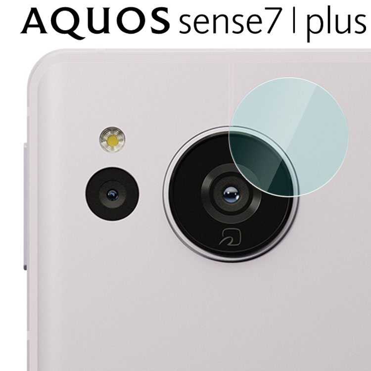 愛用 AQUOS sense7 7plus カメラフィルム SH-53C SHG10 カメラ 保護