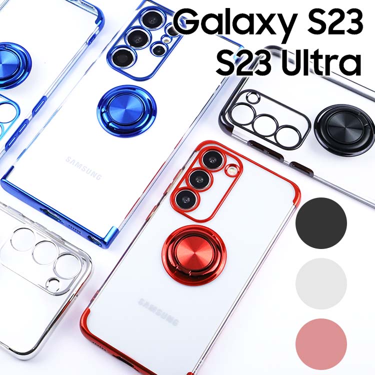 Galaxy S23 ケース S23Ultra SC-51D SCG19 SC-52D SCG20 スマホケース