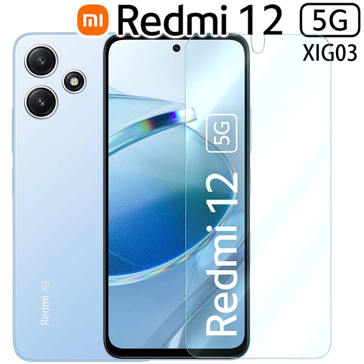 Redmi 12 5G　新品未使用未開封　シュリンクフィルムあり 新品 箱不良・シュリンク破れ品】Xiaomi Redmi12 5G 128GB SIM