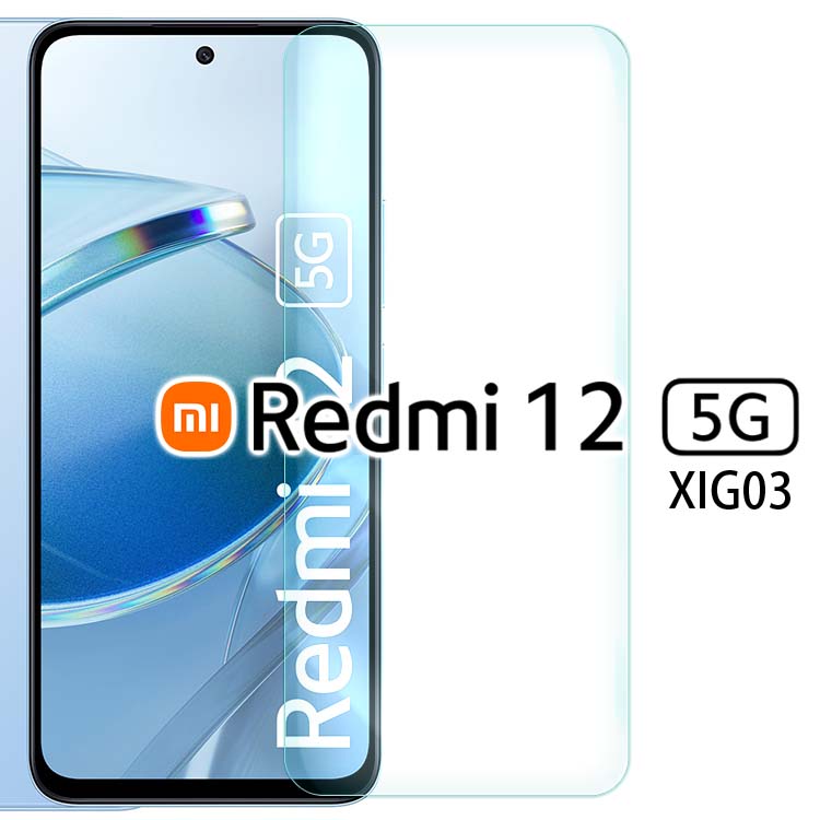 Redmi12 5G★モデル/XIG03★MicroSD付属★ほぼ新品★