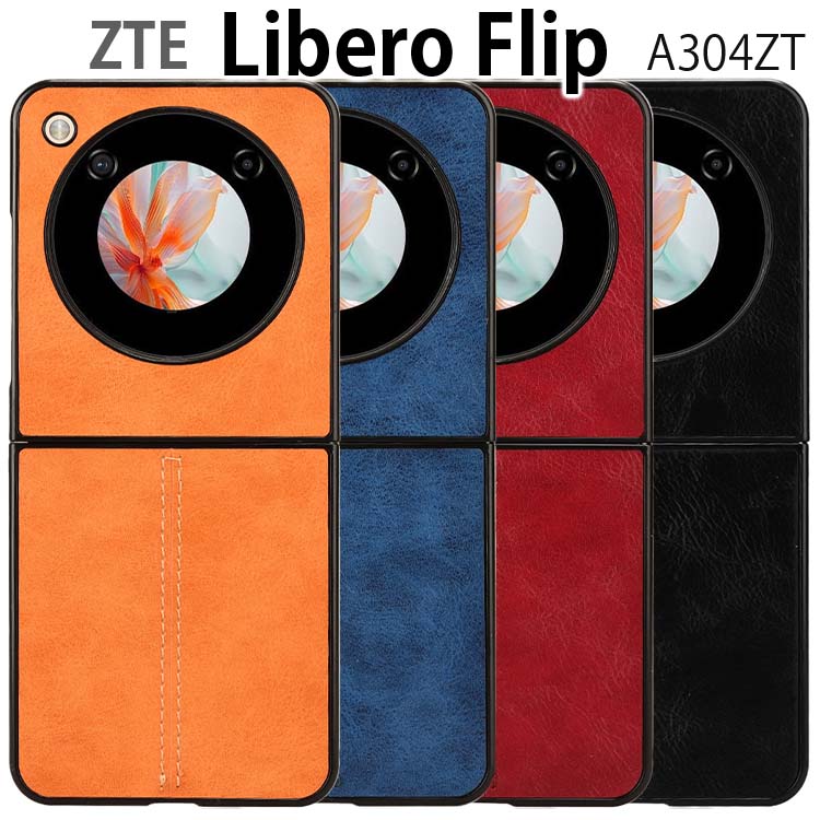 ZTE - 【新品　2台　専用ケース付】ZTE Libero Flip A304ZT ZTE 「新品 未使用 ] Simフリー Libero Flip A304ZT [ゴールド