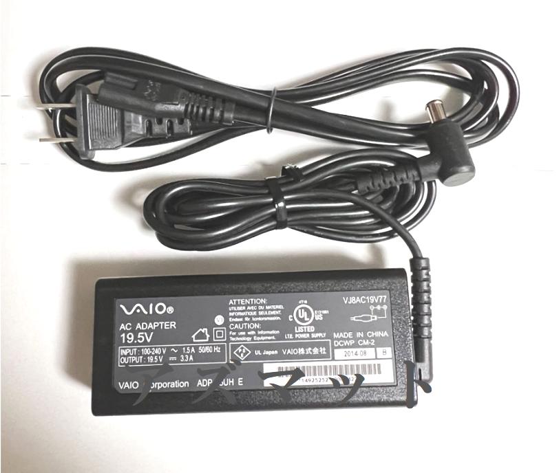 楽天市場】【代替電源】ソニー VAIO対応用 Type-C ACアダプター