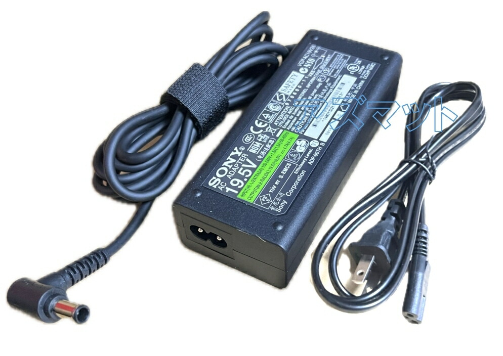 ジャンク品　SONY  PCG-505EX  ACアダプタ ジャンク品 SONY PCG-505EX ACアダプタ